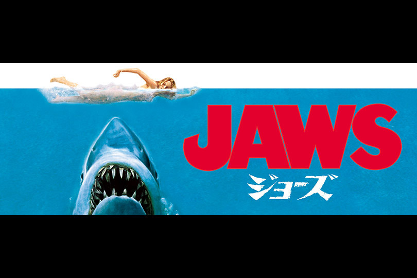 ＪＡＷＳ／ジョーズ│番組一覧│映画専門チャンネル「ムービープラス」